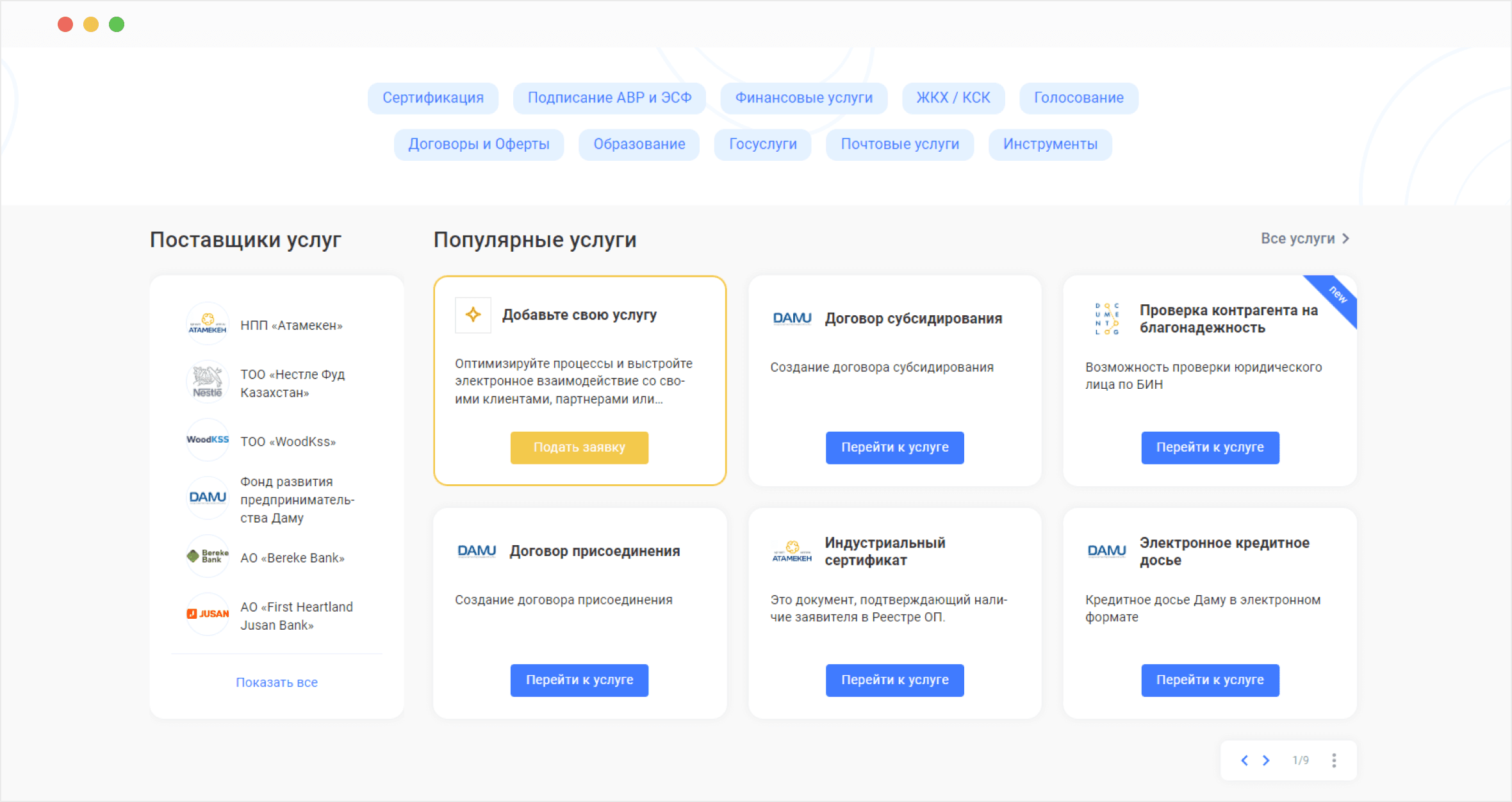 Merket CTA image